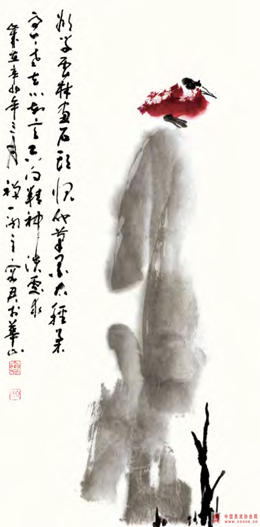 Ʒ